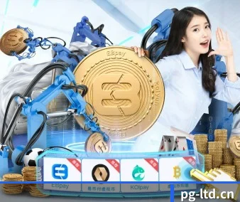 PG娱乐 APP